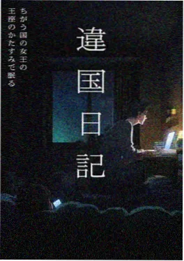 色喵视频 影视资讯 动画原画幕后